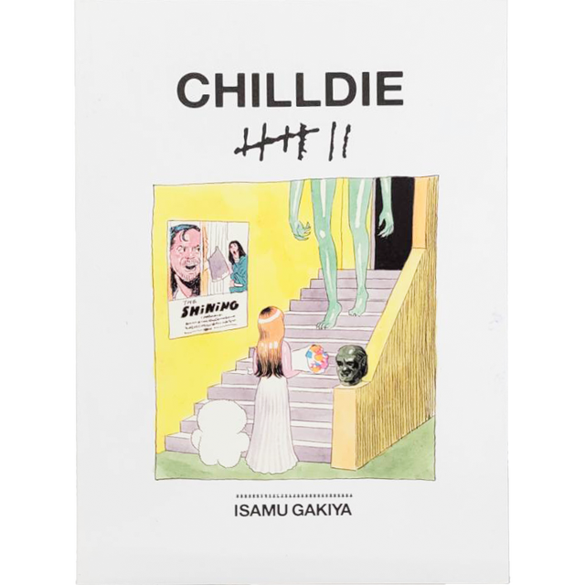 すべての商品 | Art and Reason Ltd.