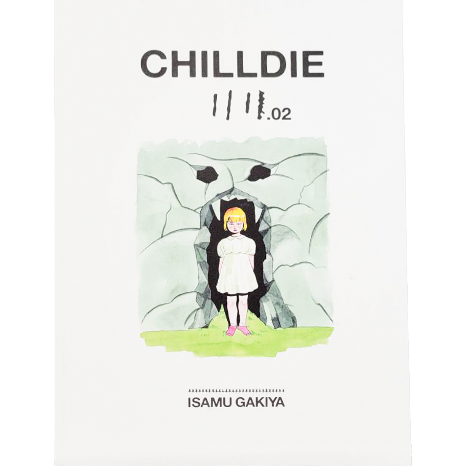 我喜屋位瑳務　CHILLDIE VI ISAMU GAKIYA 我喜屋位瑳務「CHILLDIE VI」作品集 | Art and Reason Ltd.
