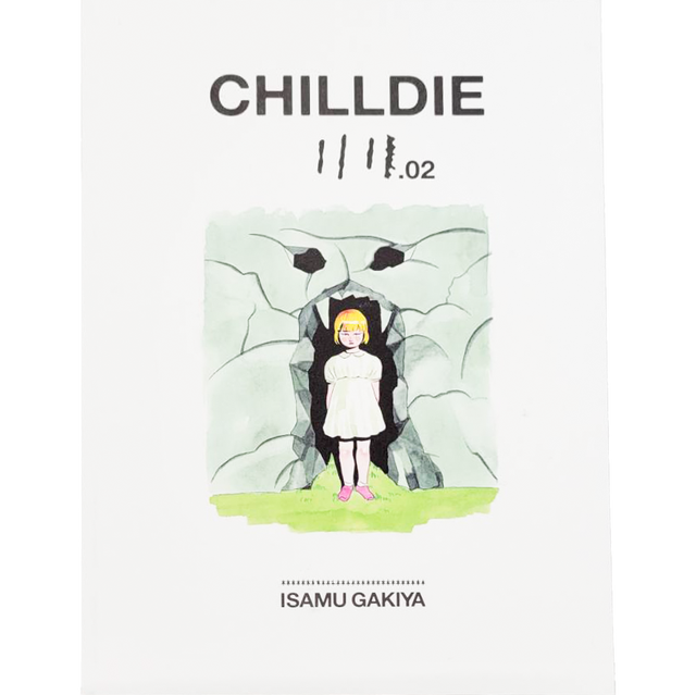 我喜屋位瑳務「CHILLDIE IIIII」画集　サイン入り 我喜屋位瑳務『CHILLDIE IV.02』 – 青山ブックセンター本店
